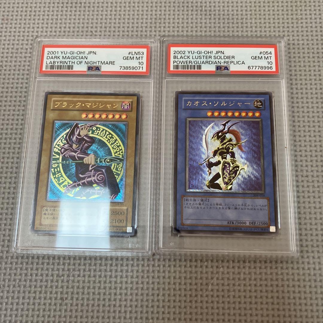 Amazon.co.jp: 遊 戯 王 2期 カオスソルジャー、ブラック・マジシャン